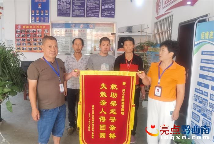 �d�x�о���վ���������H�� ʧɢ�H�˵ÈF�A