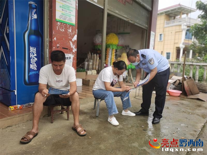 �հ��h��ɽ患����R���ƽ������