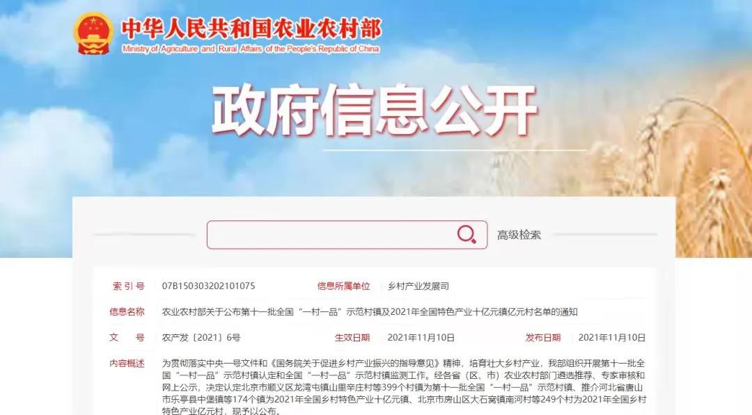 �d�x1���ϰ�ȫ��ʾ����悡�ʮ�|Ԫ悡��|Ԫ�����ΰl��