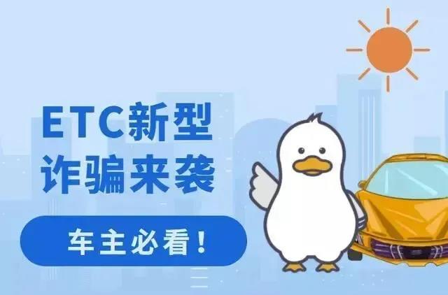ETC�_���������u���d������܇�����_��