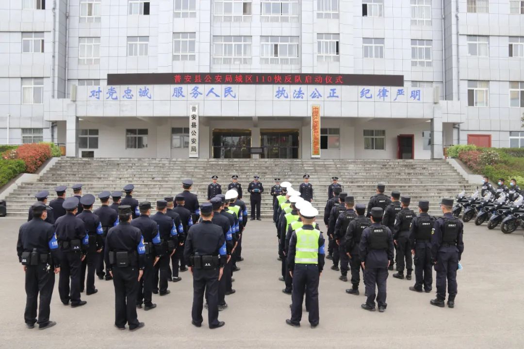 �հ��h�����ֳ����ǅ^110�췴�