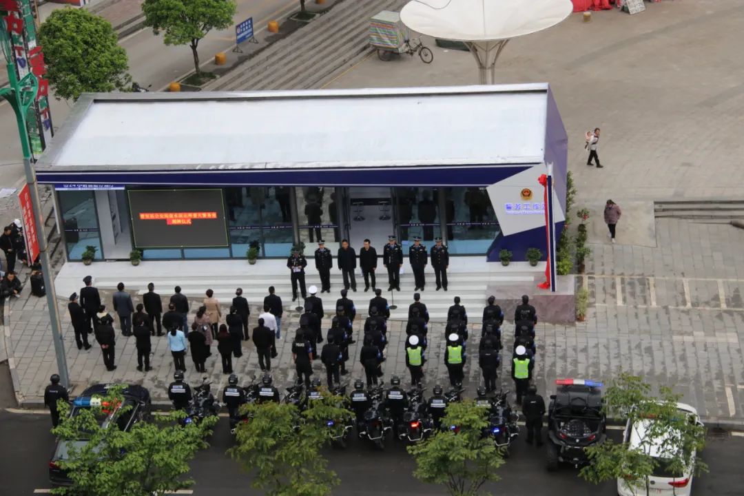 �հ��h�Pˮ�ɳ������쾯��վ����Ͷ��ʹ��