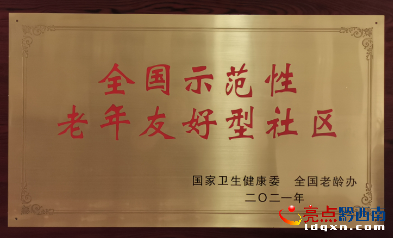 ϲӍ��ǭ����������^�@2021��ȫ��ʾ���������Ѻ�����^�Q̖