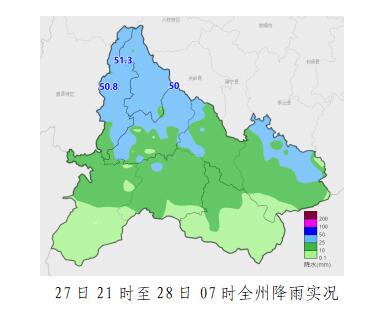 ����ҹ�gǭ�����ݳ��F(xi��n)3վ���� ������հ���ɳ51.3����