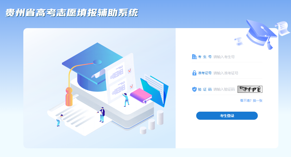 �F��ʡ�߿�־Ը����o��ϵ�y�Ͼ�����