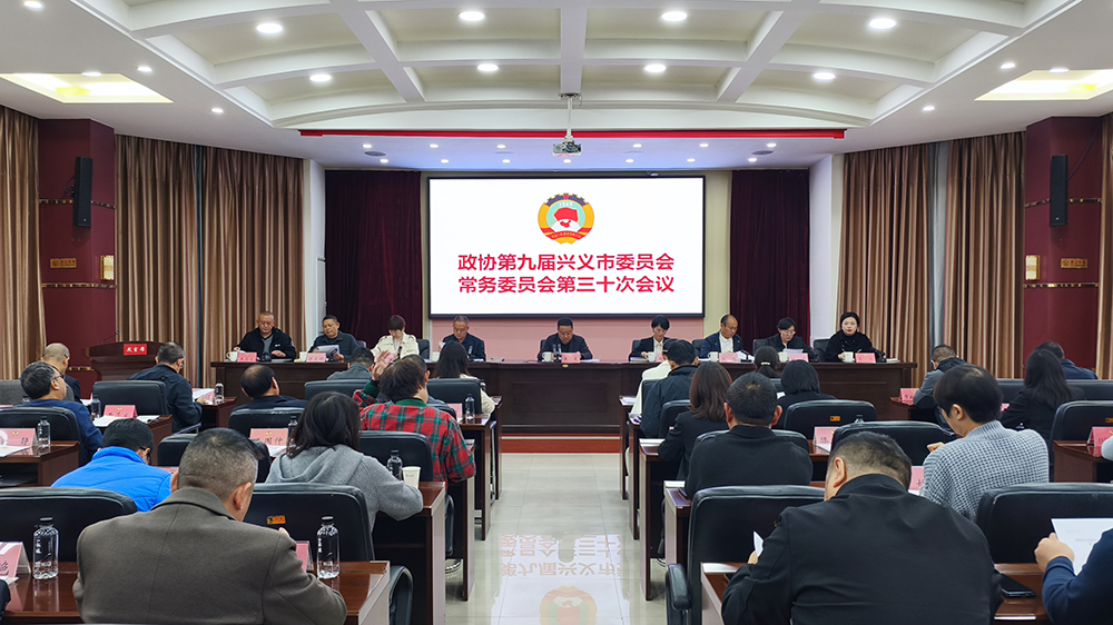 ���f(xi��)�ھŌ��d�x��ί�T������(w��)ί�T������ʮ�Ε��h���_