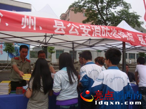 ��¡��꠴��ȫʡ�����l(xi��ng)��܇����������֪�R�M�f��3.JPG