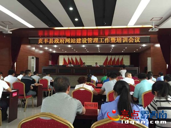 培訓會議圖片1.jpg