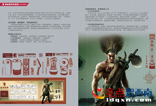 ���宋ˇ�g(sh��)����IDӡˢ�ļ�11.jpg
