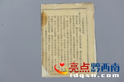 QQ�؈D20150714140453.jpg