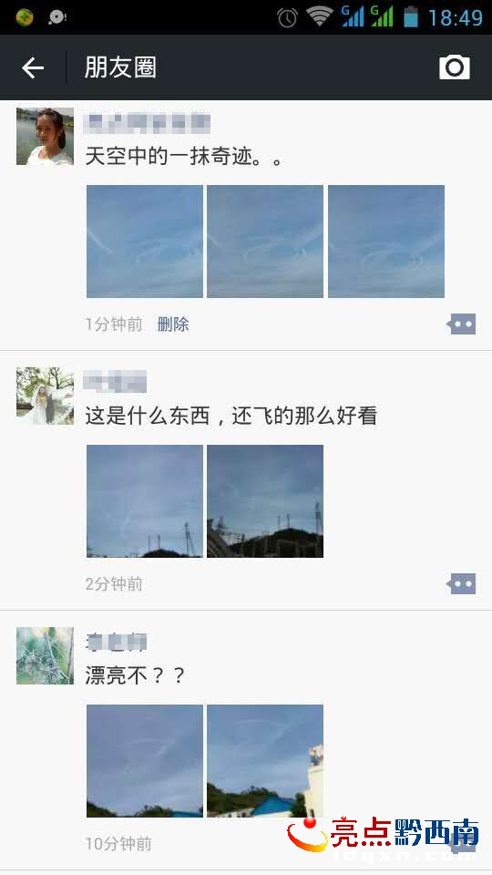 QQ�DƬ20150717171939.jpg