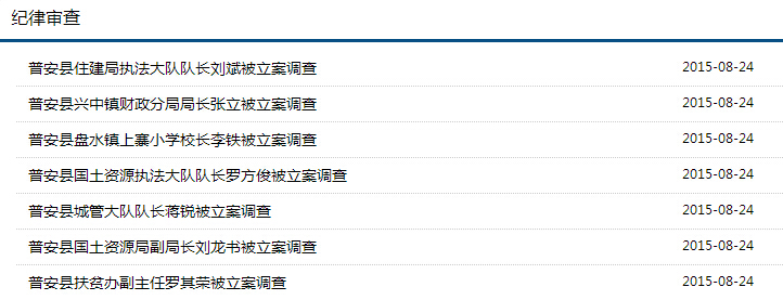 QQ�؈D20150825092535.jpg