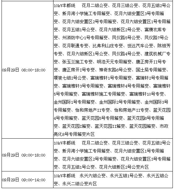 QQ�؈D20160928163808.jpg