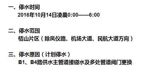 QQ�؈D20161013175424.jpg