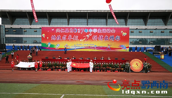 �d�ʿh2017���ЌW(xu��)���\(y��n)��(d��ng)��(hu��)¡���_Ļ 1.jpg