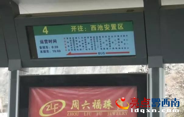 微信圖片_20180124100655.jpg