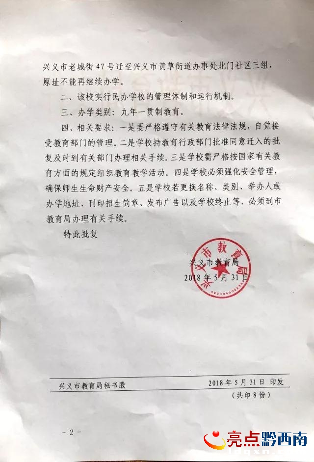 ΢�ňDƬ_20180603170819.jpg