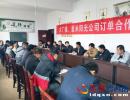 ��¡����S�(zh��n)�c޲��ꖹ⹫˾ӆ�κ������s
