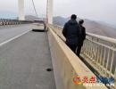 男子貪戀貴州美景 滬昆高速違停被處罰(圖)