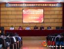 �����h��(du��)�@��(zh��n)���(xi��ng)��100��(g��)�ݼ�(j��)�����n�}�M(j��n)���_�}Փ�C