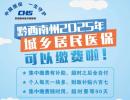 ǭ������2025����l(xi��ng)�����t(y��)�������U�M(f��i)��