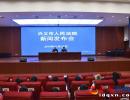 �d�x�з�Ժȥ���սY����(chu��ng)�¸� �����˾��Y��453��ȫʡ��һ