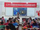 �d�x��С�W�n�ý̌W�D(zhu��n)�͵��Č��^(q��)�_չ��(y��u)�|(zh��)�n��ِ���