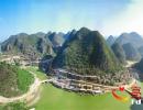 攜手共建“天下布依”景區(qū) 華僑城旅投集團進駐黔西南