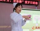 ǭ�����ݡ�ȫ��(gu��)�����ա��������(d��ng)���d�x�g��(l��)�ȏV��(ch��ng)����(d��ng)