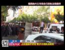 �d�x���AԷ·�Σ�ռ�֔[���� �� ���Ӵ��[��(zh��)���F(xi��n)��