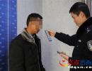 貞豐一男子圖好玩發文辱罵交警 被行政拘留5日