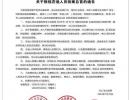 ǭ����һ�������ع�55���W���ӷ� �e��ɫ@һ������