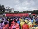 “我和我的祖國·我給祖國寫封信”黔西南州啟動儀式舉行