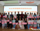 �d�x�����_�W(xu��)ǰ����ָ��(d��o)؟(z��)�΅^(q��)���й������Y(ji��)�ߵڶ��ڹ������ӕ�