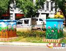 興義供電箱“穿新衣” 地方風情彩繪為城市添色彩(圖)